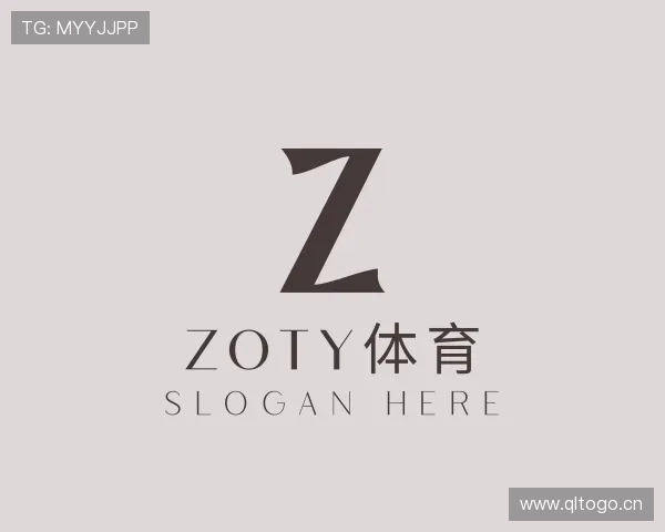 知道zoty中欧